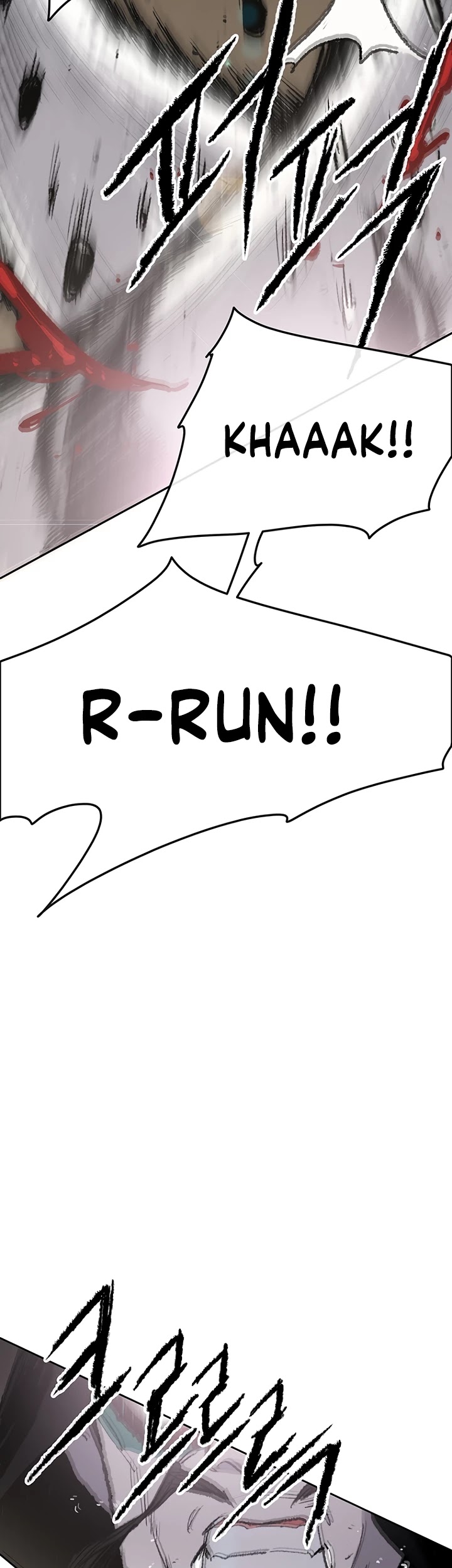 The Undefeatable Swordsman Chapter 69 page 39 - Chapter 69