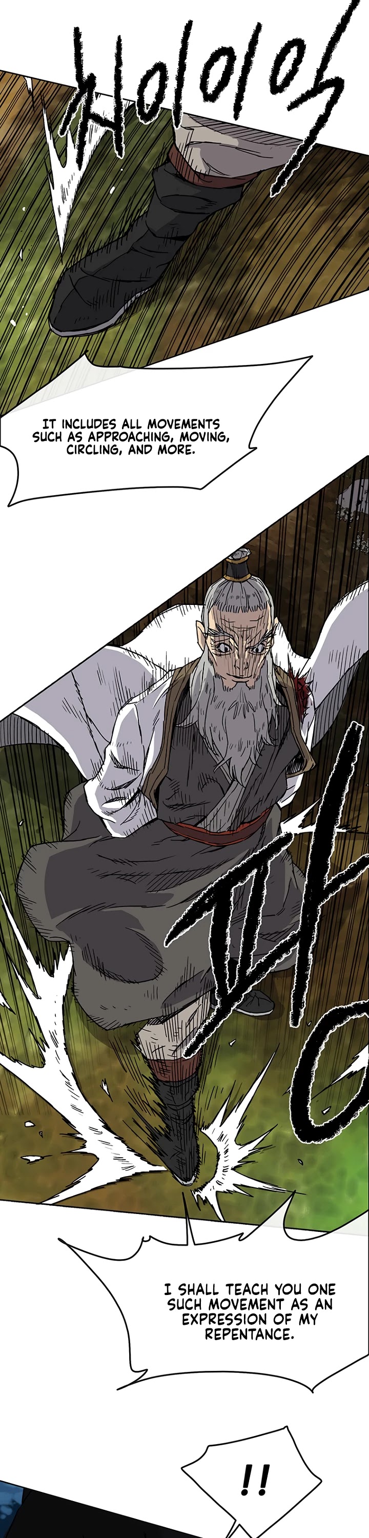 The Undefeatable Swordsman Chapter 7 page 19 - Chapter 7