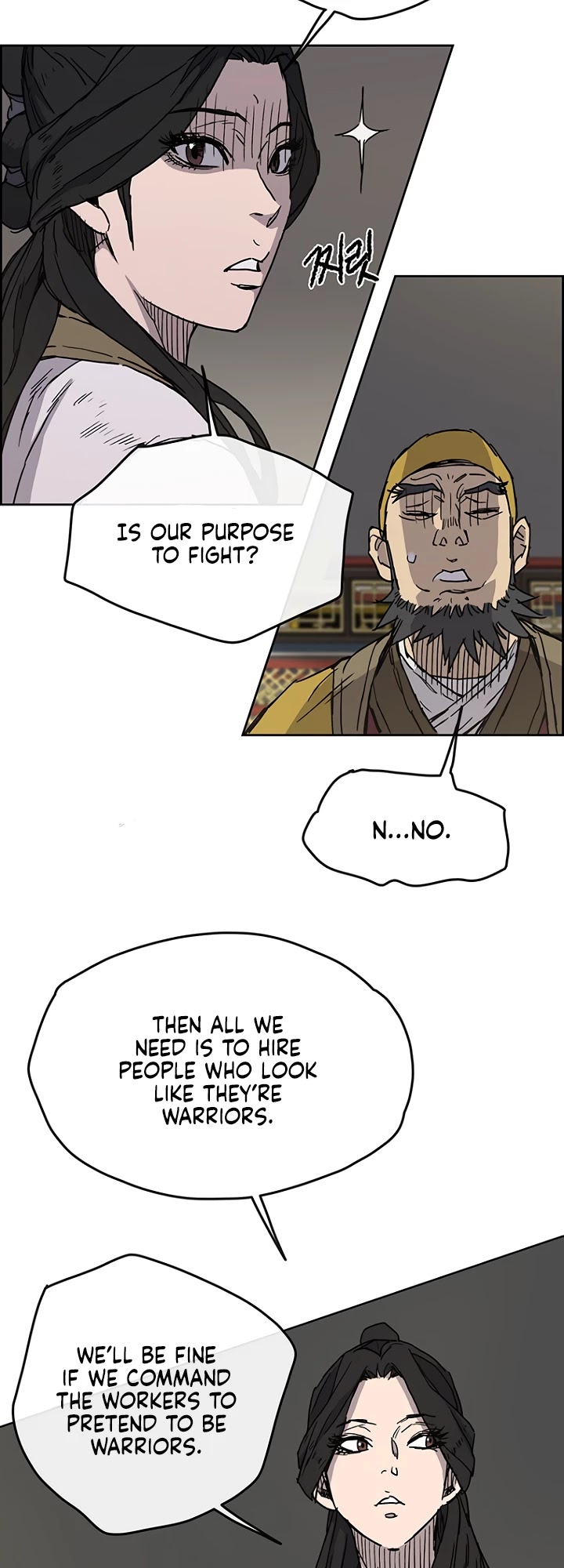 The Undefeatable Swordsman Chapter 7 page 23 - Chapter 7