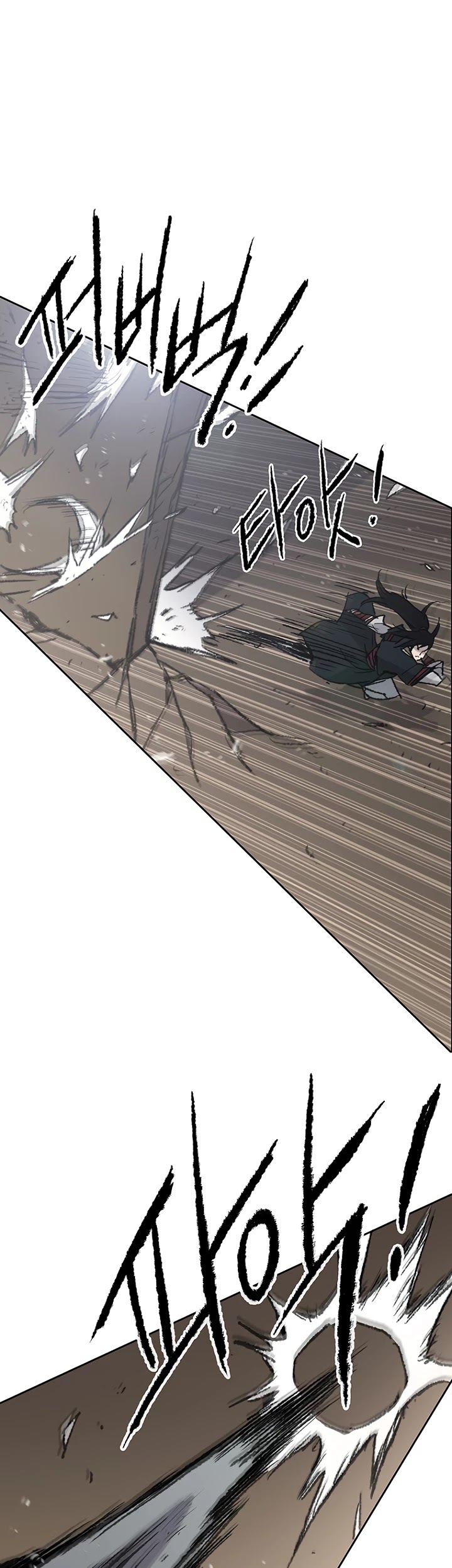 The Undefeatable Swordsman Chapter 70 page 20 - Chapter 70