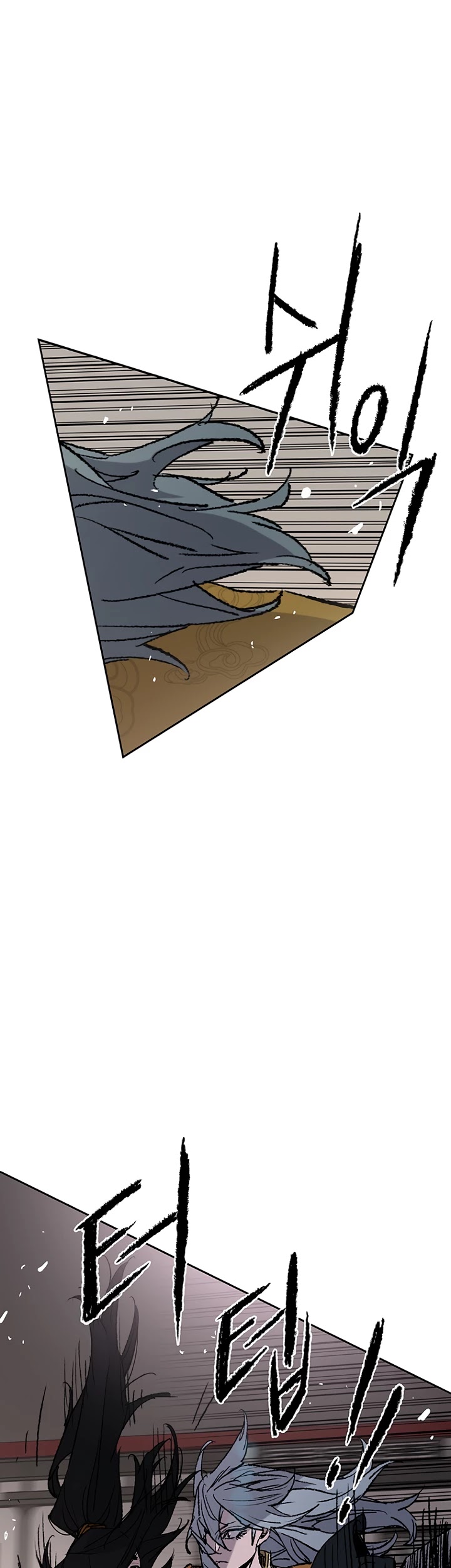 The Undefeatable Swordsman Chapter 70 page 38 - Chapter 70
