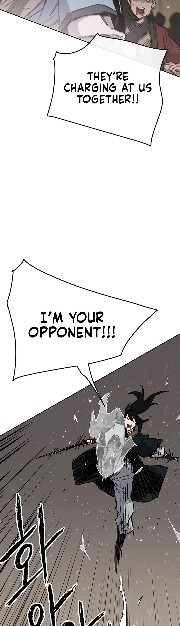 The Undefeatable Swordsman Chapter 70 page 6 - Chapter 70