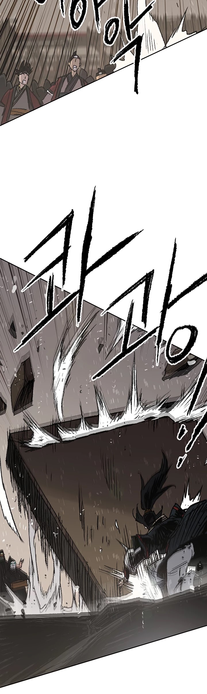 The Undefeatable Swordsman Chapter 70 page 7 - Chapter 70