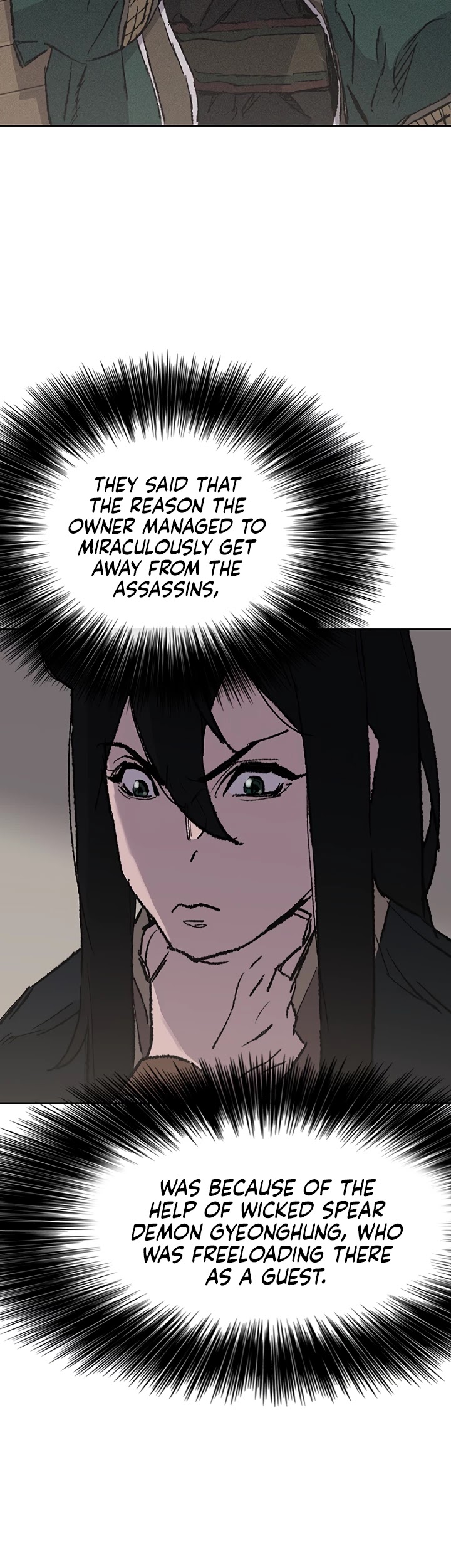 The Undefeatable Swordsman Chapter 71 page 17 - Chapter 71
