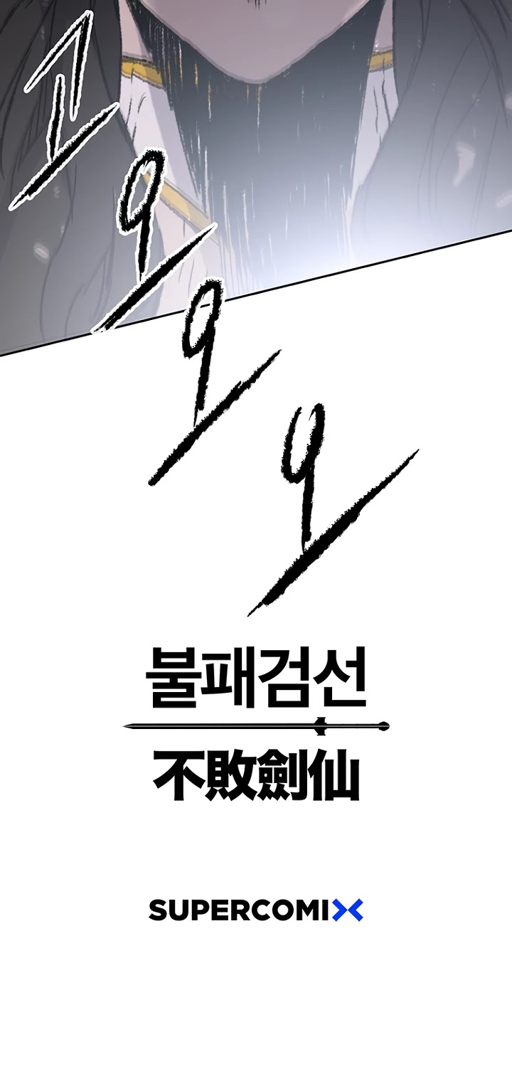 The Undefeatable Swordsman Chapter 71 page 40 - Chapter 71
