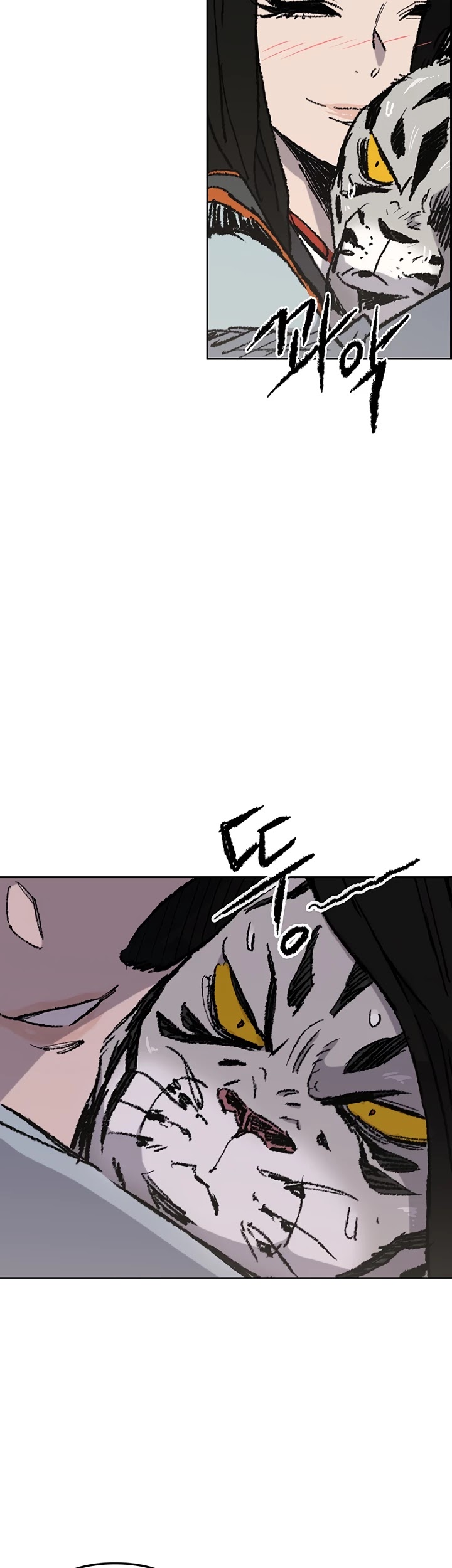 The Undefeatable Swordsman Chapter 72 page 12 - Chapter 72