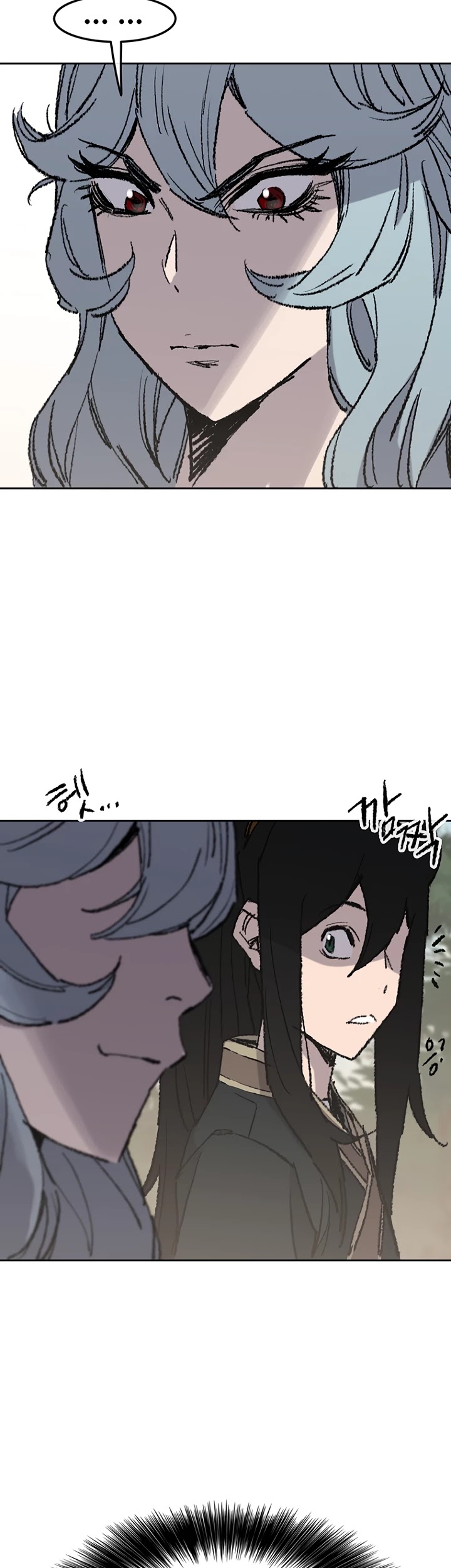 The Undefeatable Swordsman Chapter 72 page 13 - Chapter 72