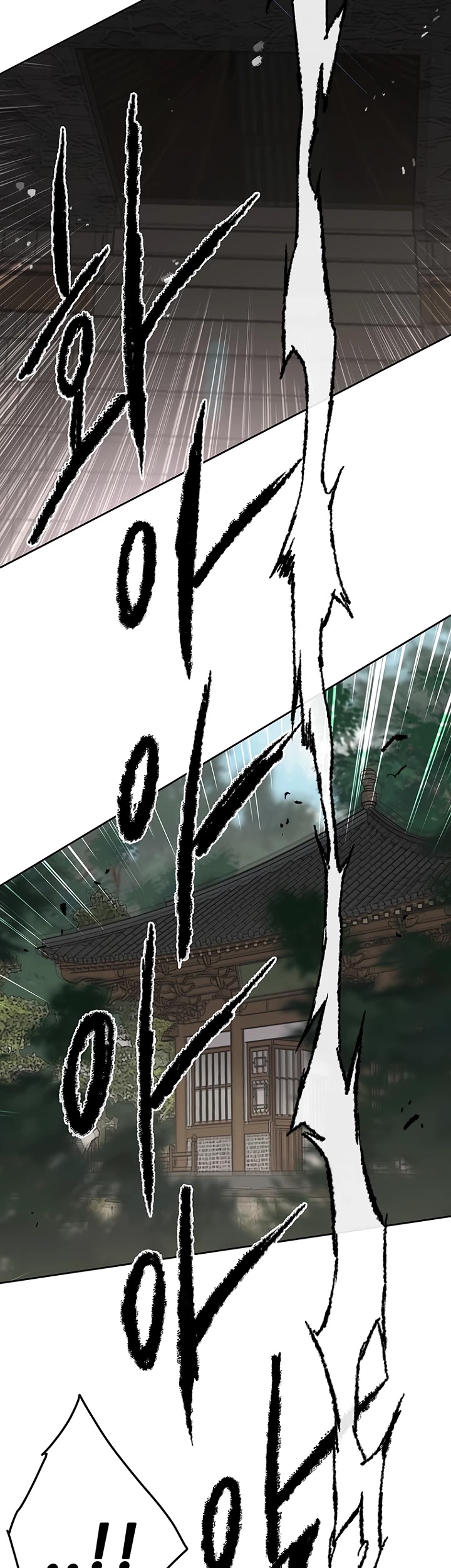 The Undefeatable Swordsman Chapter 72 page 43 - Chapter 72
