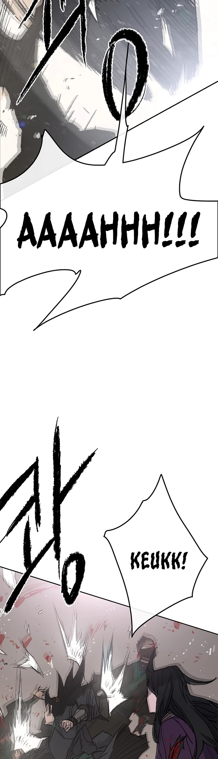 The Undefeatable Swordsman Chapter 73 page 20 - Chapter 73