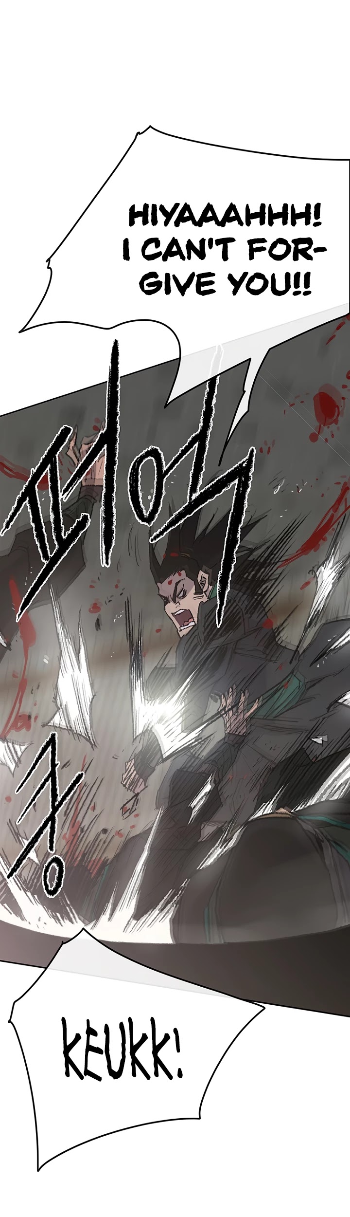 The Undefeatable Swordsman Chapter 73 page 26 - Chapter 73