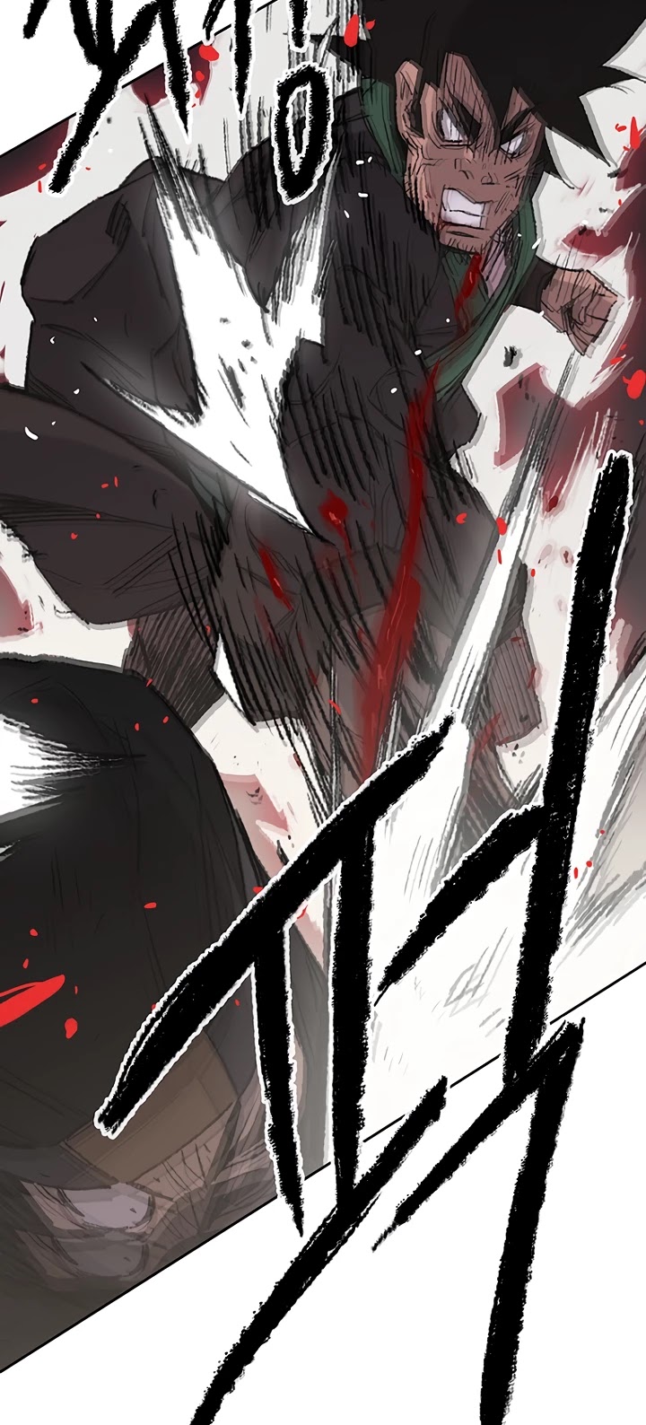 The Undefeatable Swordsman Chapter 73 page 46 - Chapter 73