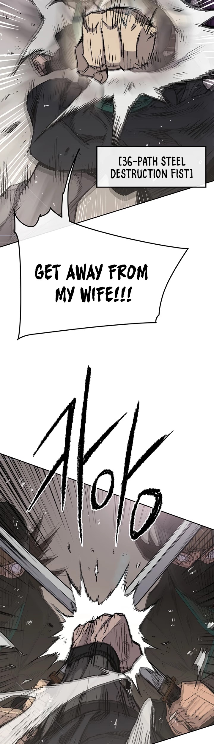 The Undefeatable Swordsman Chapter 73 page 5 - Chapter 73