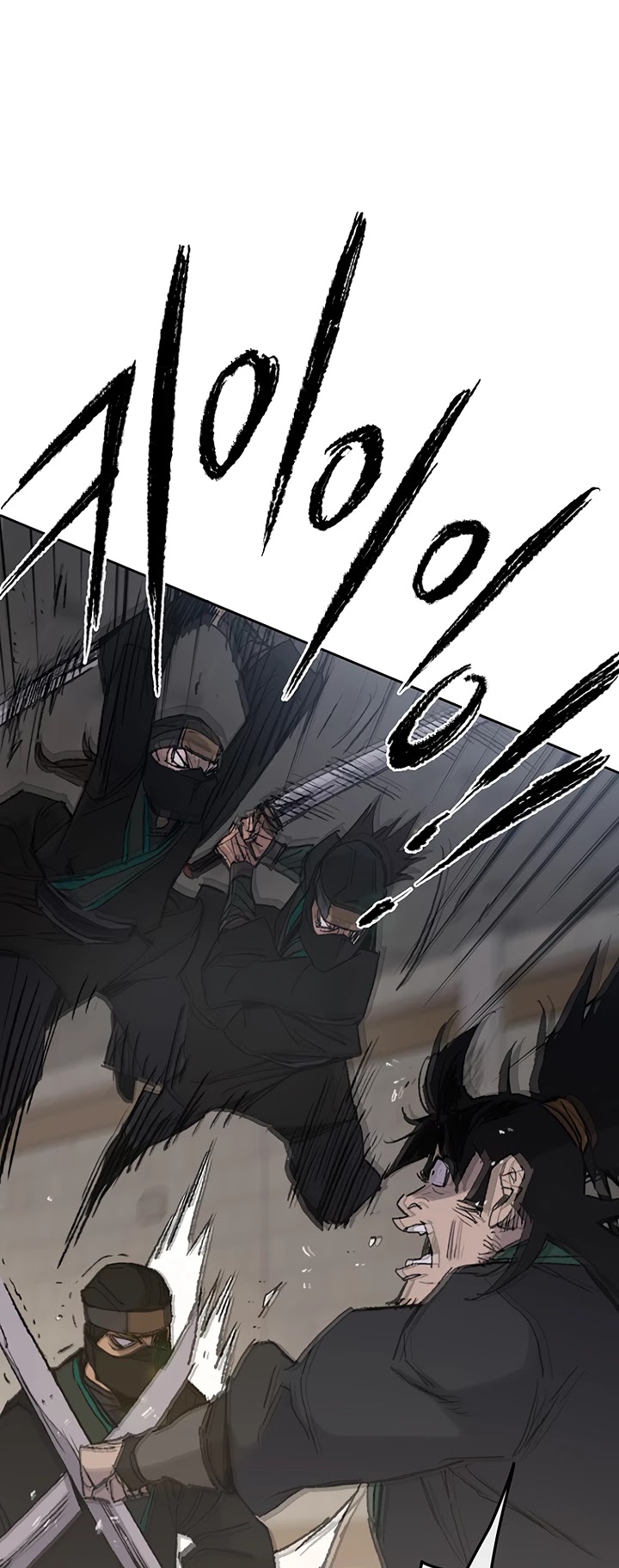 The Undefeatable Swordsman Chapter 73 page 7 - Chapter 73