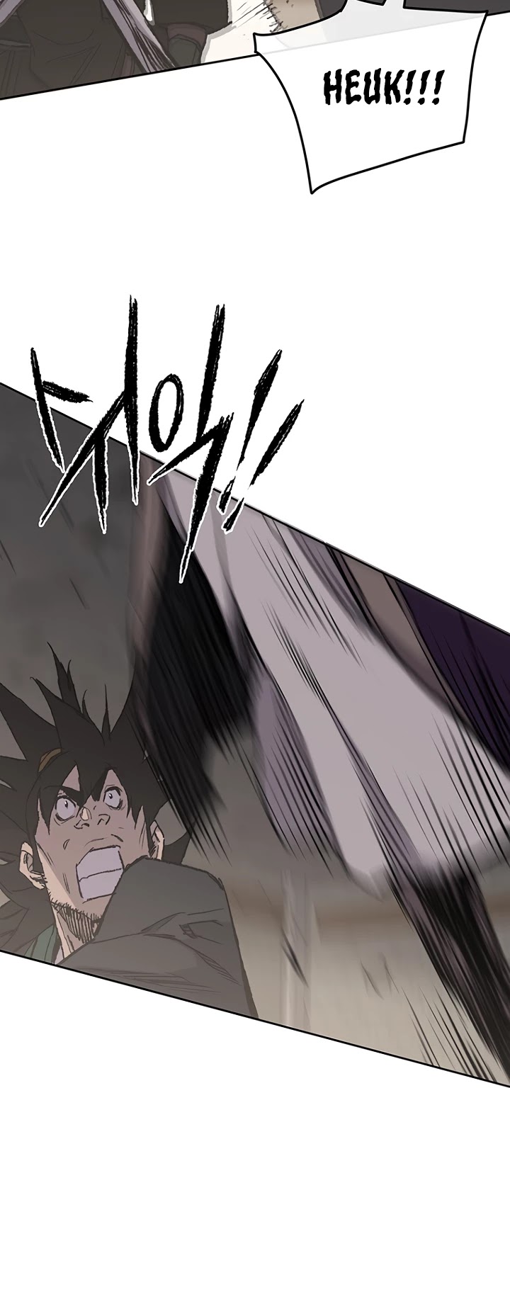 The Undefeatable Swordsman Chapter 73 page 8 - Chapter 73