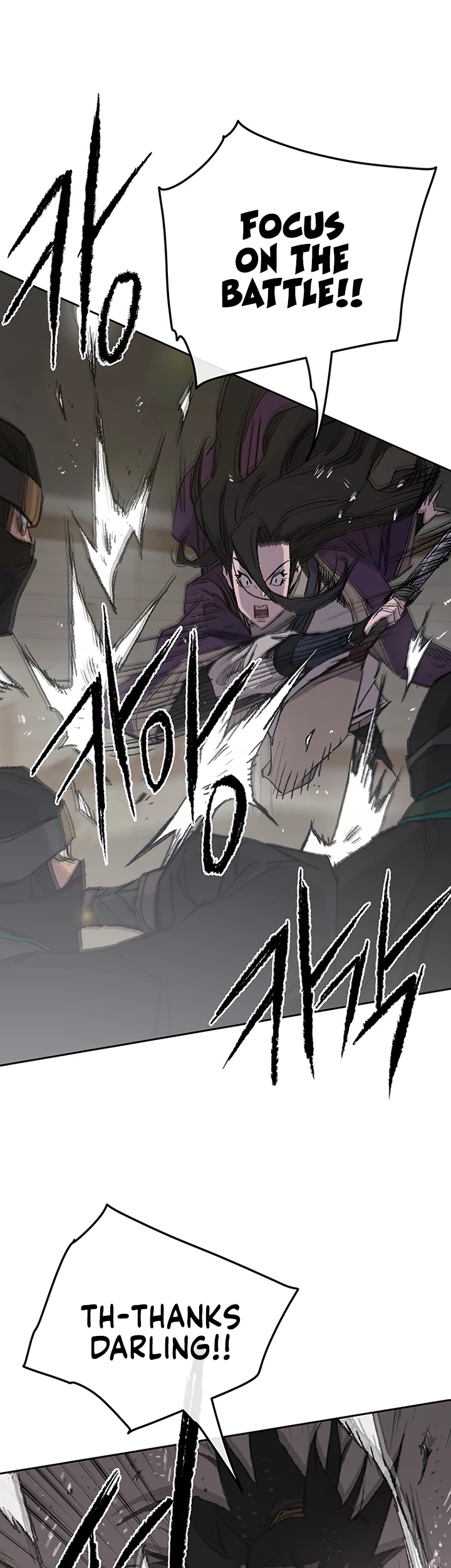 The Undefeatable Swordsman Chapter 73 page 9 - Chapter 73