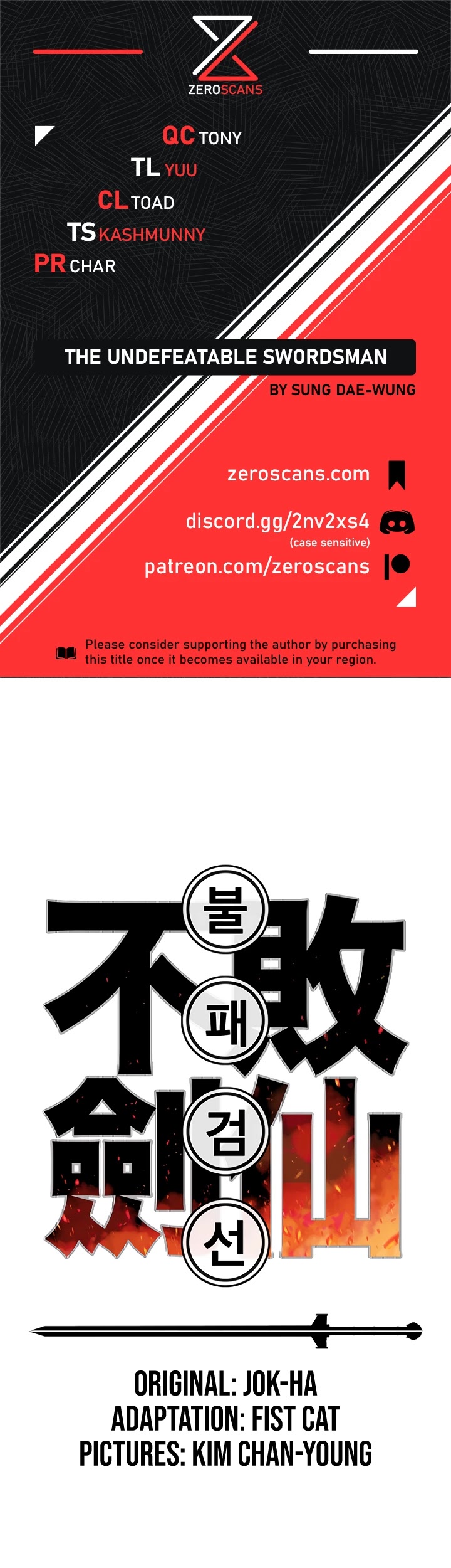 The Undefeatable Swordsman Chapter 74 page 1 - Chapter 74
