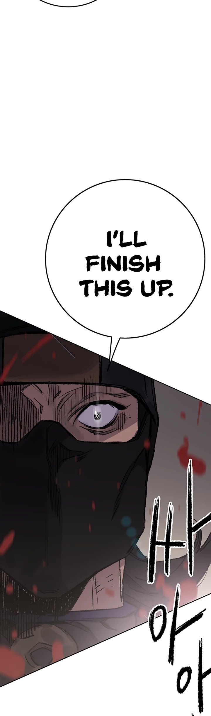 The Undefeatable Swordsman Chapter 74 page 12 - Chapter 74