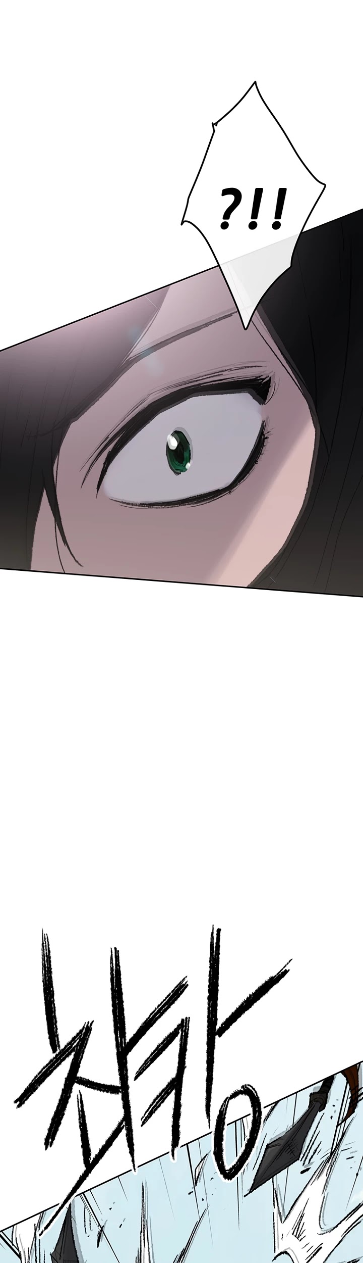 The Undefeatable Swordsman Chapter 74 page 20 - Chapter 74