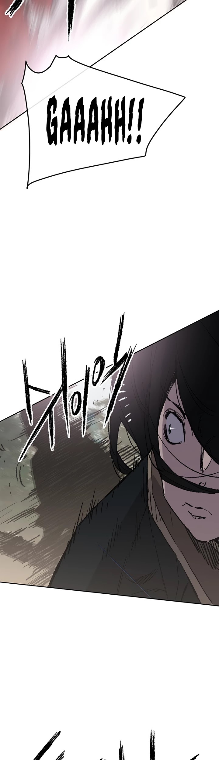 The Undefeatable Swordsman Chapter 74 page 24 - Chapter 74