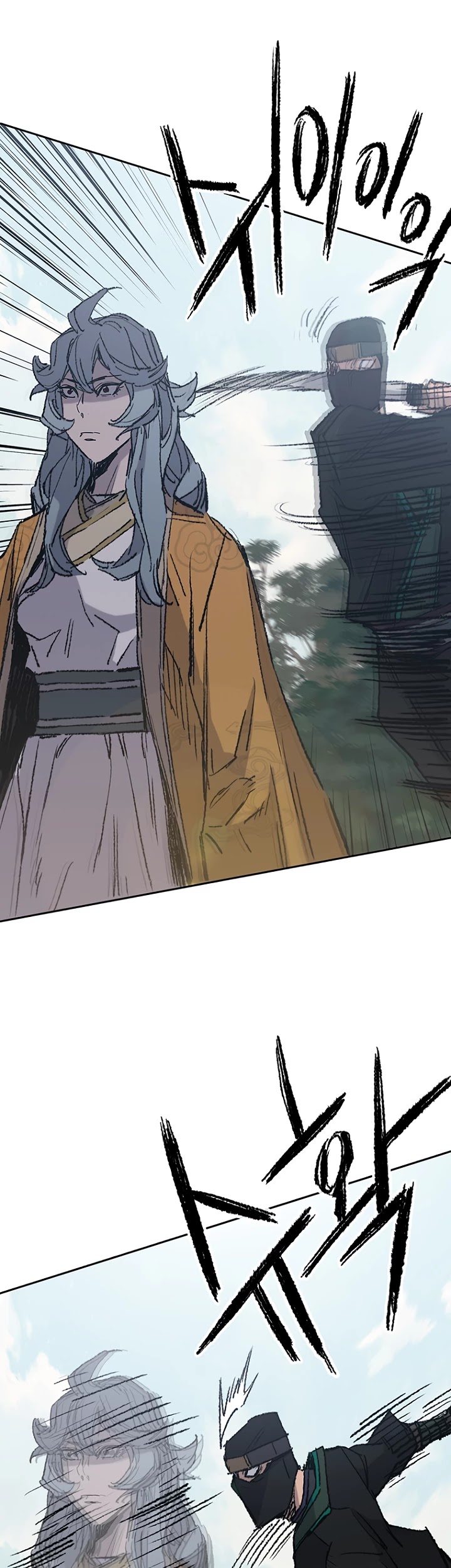 The Undefeatable Swordsman Chapter 74 page 28 - Chapter 74