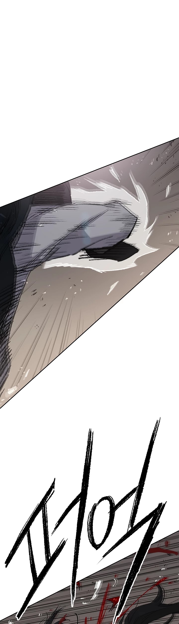 The Undefeatable Swordsman Chapter 75 page 20 - Chapter 75
