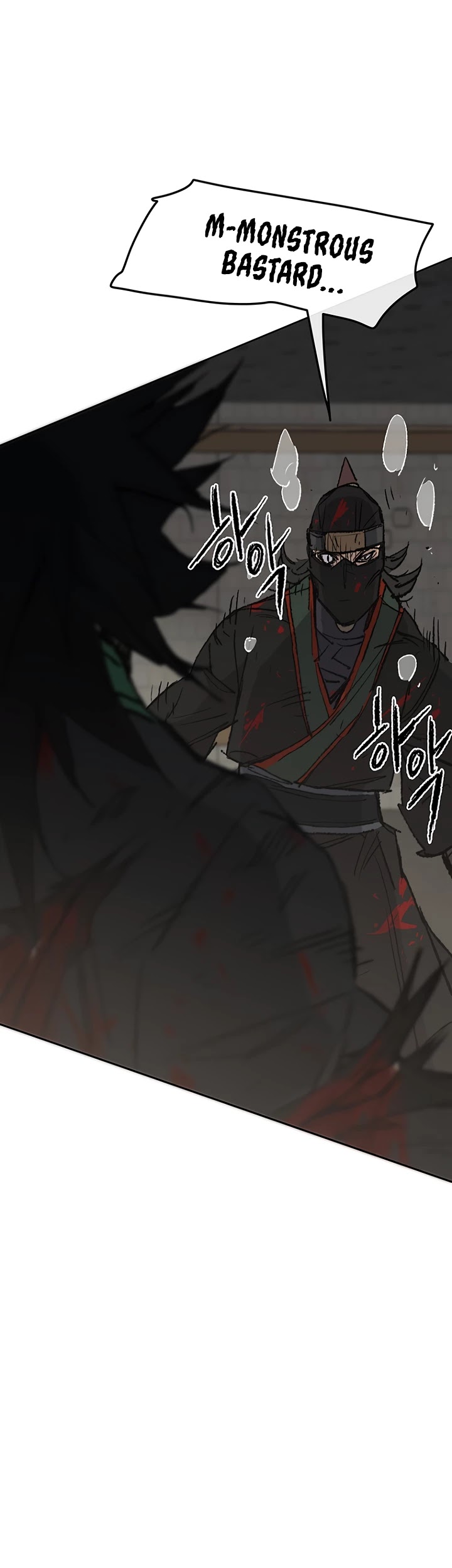 The Undefeatable Swordsman Chapter 75 page 8 - Chapter 75
