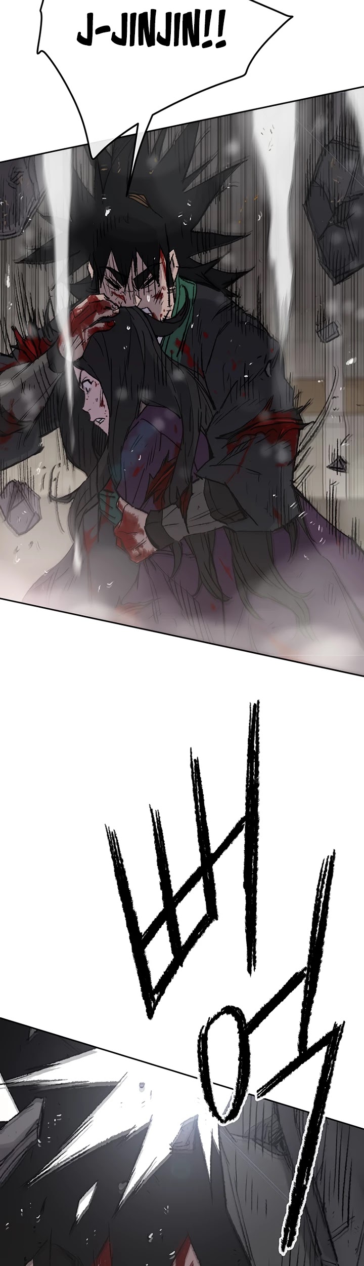 The Undefeatable Swordsman Chapter 76 page 11 - Chapter 76