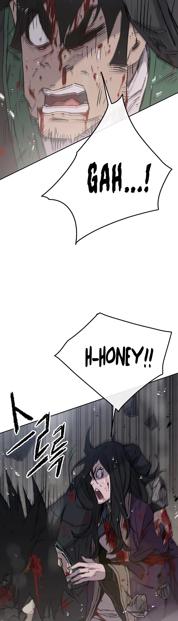 The Undefeatable Swordsman Chapter 76 page 12 - Chapter 76