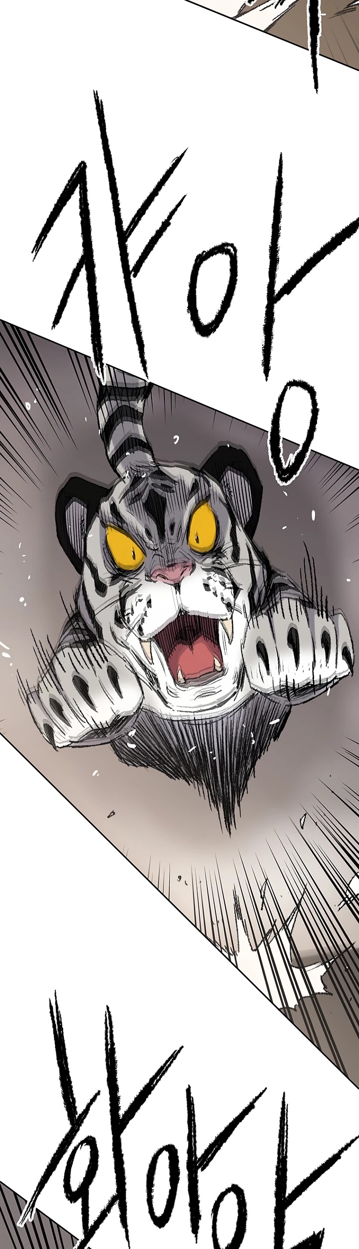 The Undefeatable Swordsman Chapter 76 page 50 - Chapter 76