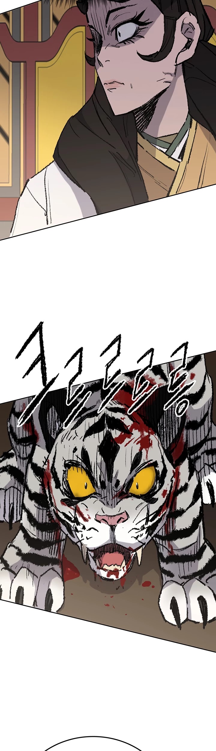 The Undefeatable Swordsman Chapter 76 page 57 - Chapter 76
