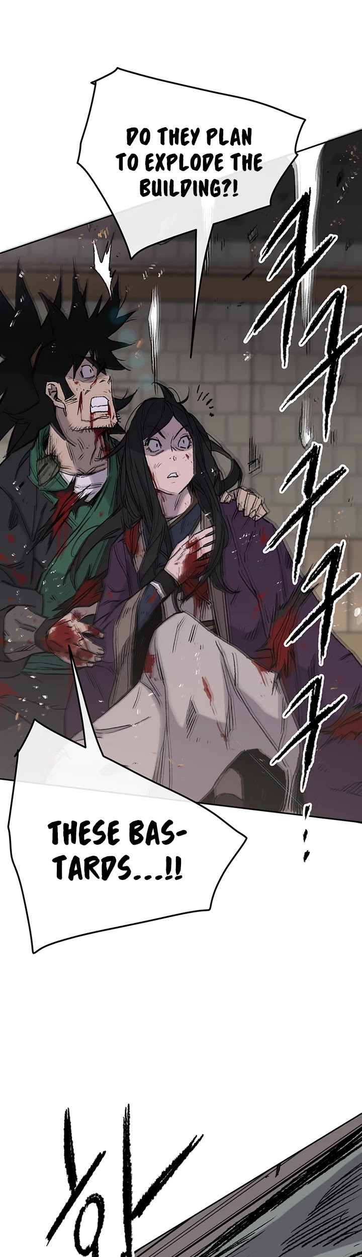 The Undefeatable Swordsman Chapter 76 page 6 - Chapter 76