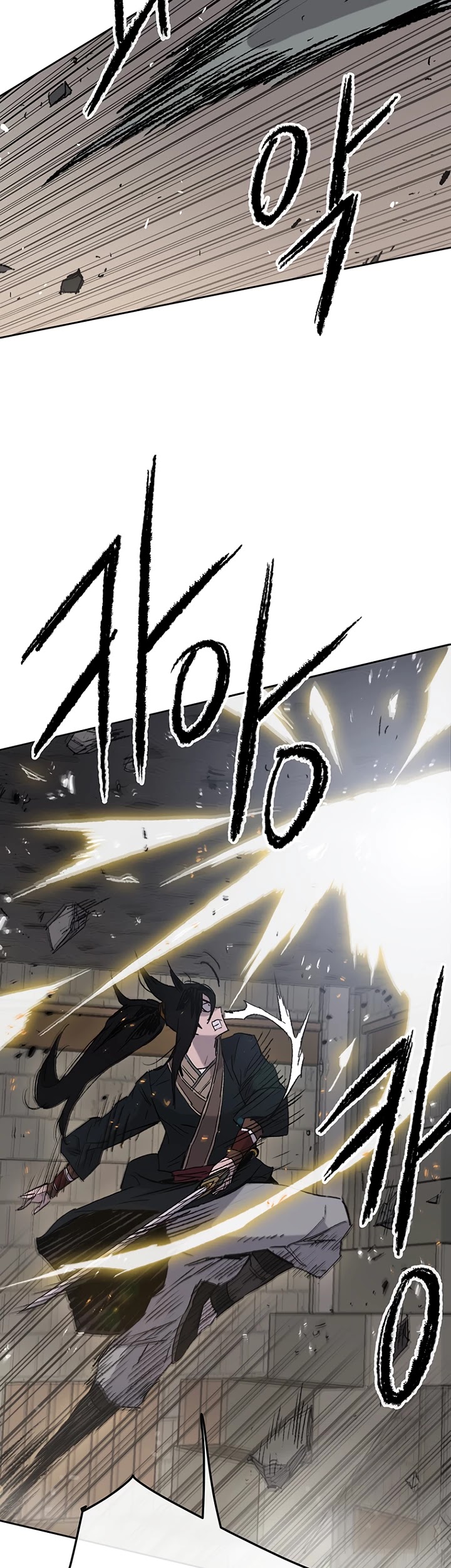 The Undefeatable Swordsman Chapter 76 page 7 - Chapter 76