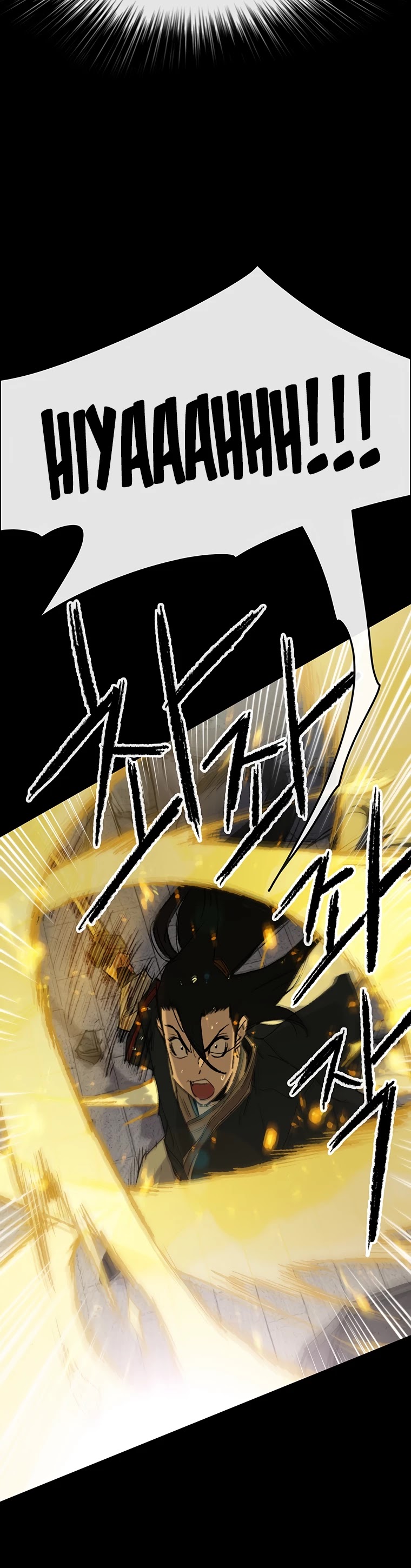The Undefeatable Swordsman Chapter 77 page 12 - Chapter 77