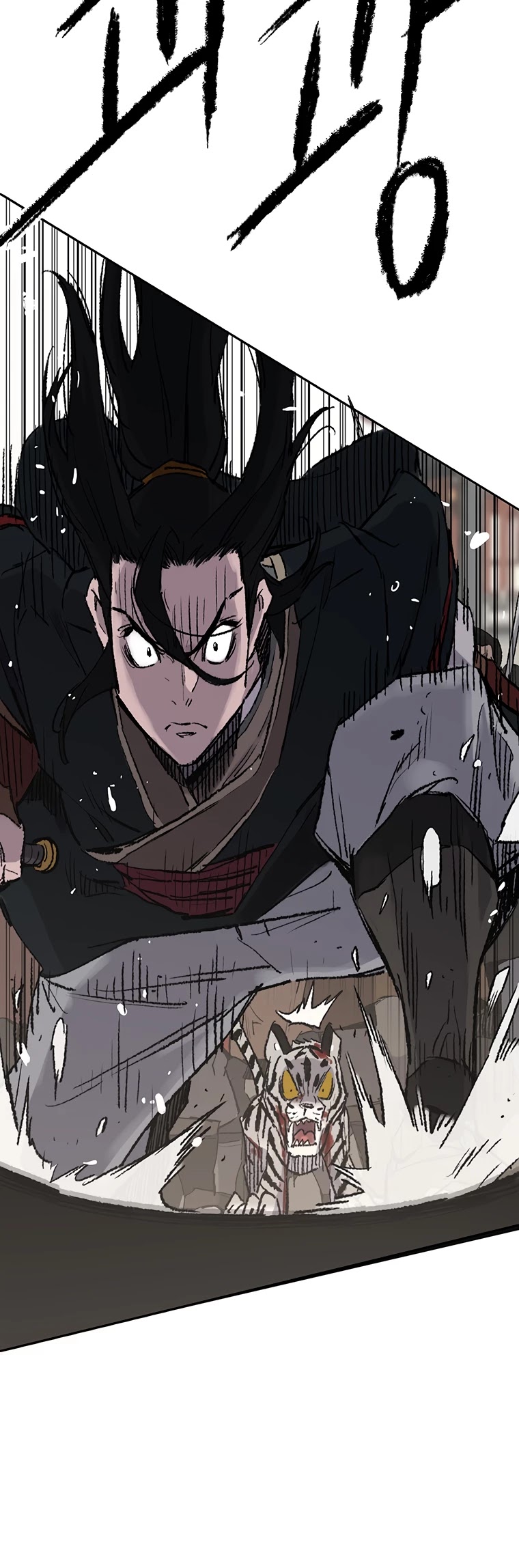 The Undefeatable Swordsman Chapter 77 page 2 - Chapter 77