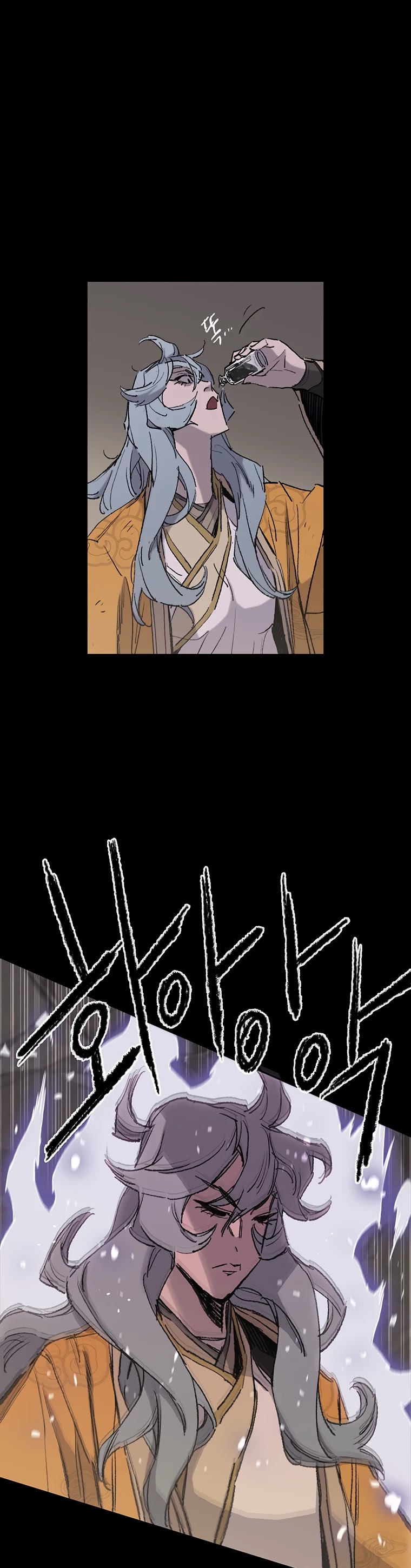 The Undefeatable Swordsman Chapter 77 page 42 - Chapter 77