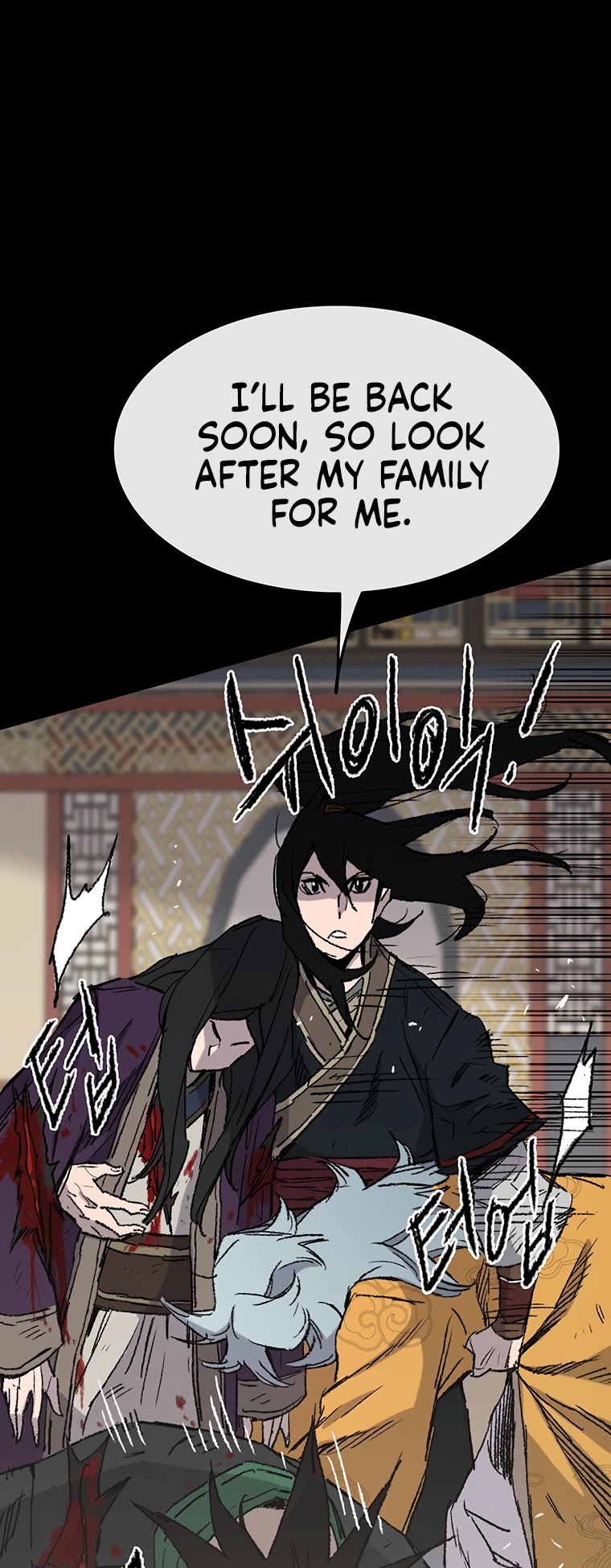 The Undefeatable Swordsman Chapter 77 page 54 - Chapter 77