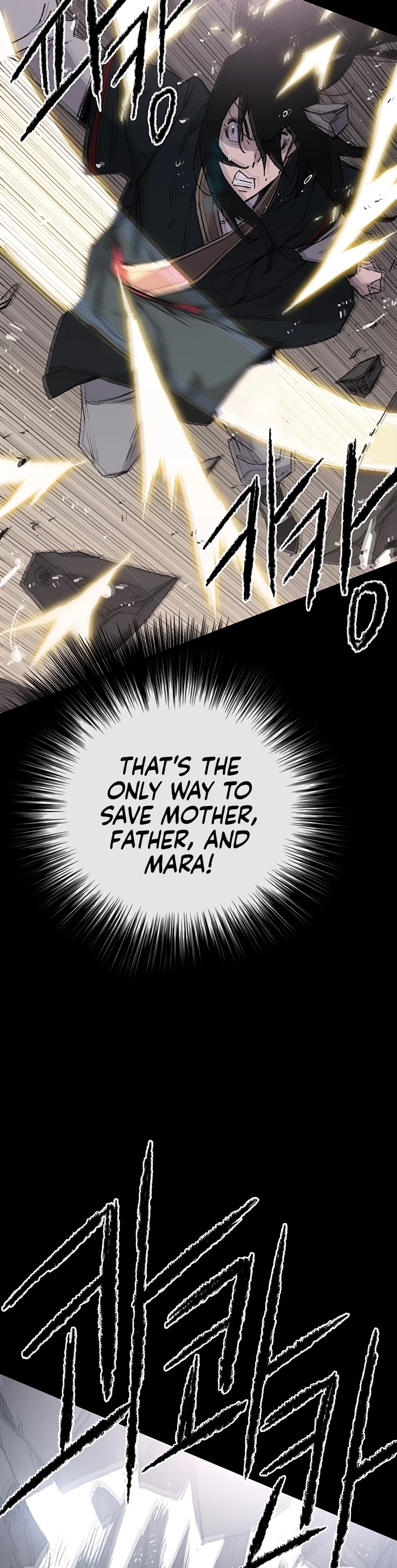 The Undefeatable Swordsman Chapter 77 page 8 - Chapter 77