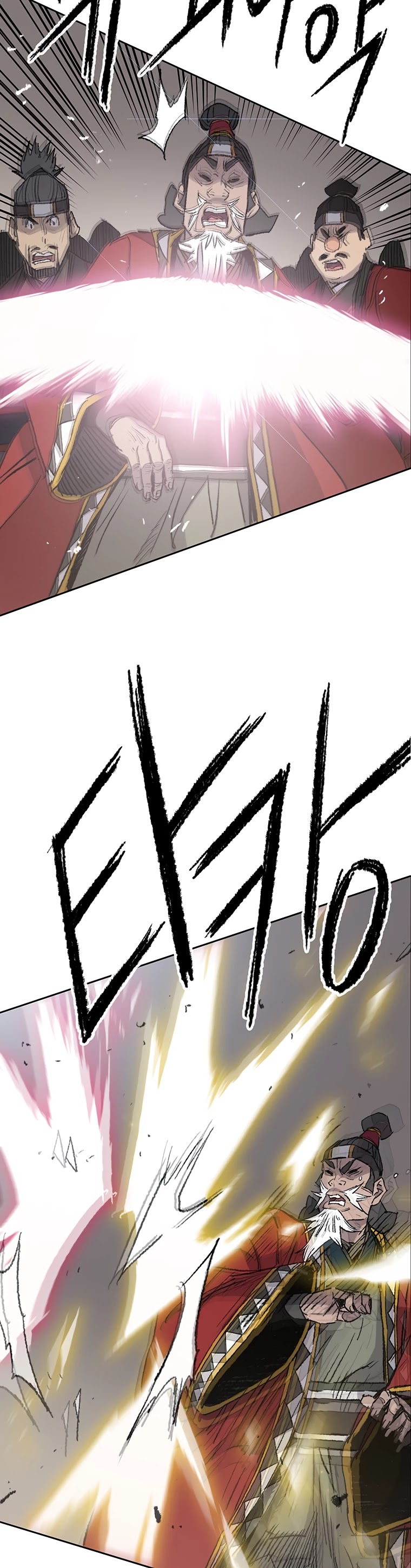 The Undefeatable Swordsman Chapter 78 page 33 - Chapter 78