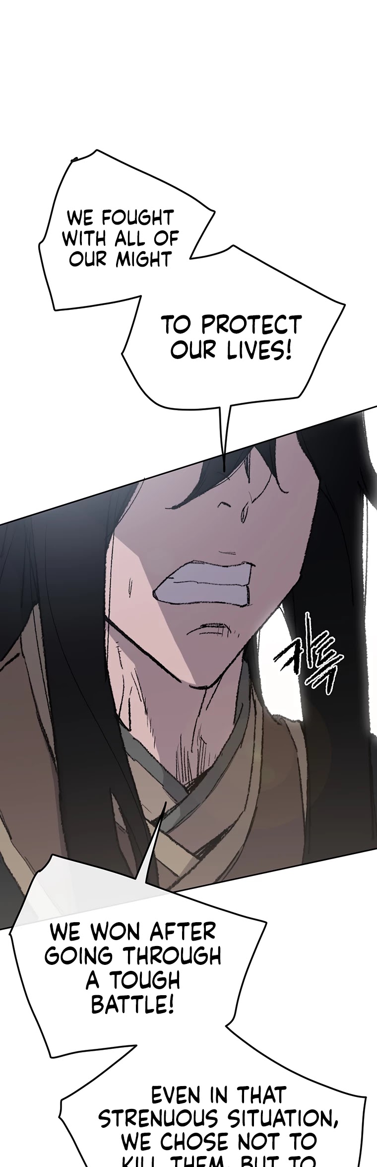 The Undefeatable Swordsman Chapter 79 page 11 - Chapter 79