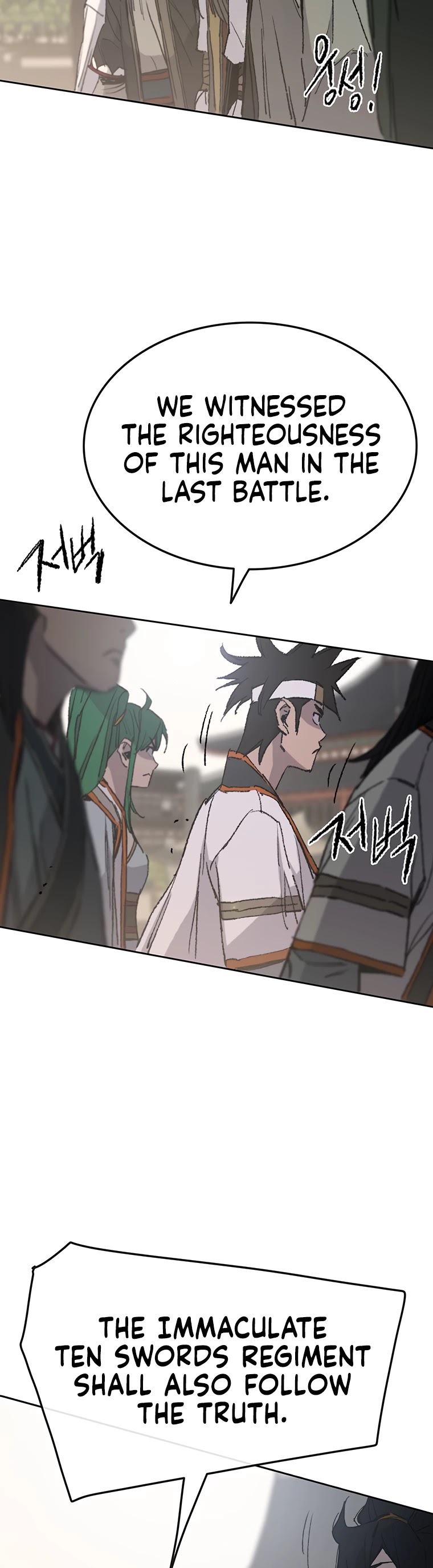 The Undefeatable Swordsman Chapter 79 page 19 - Chapter 79