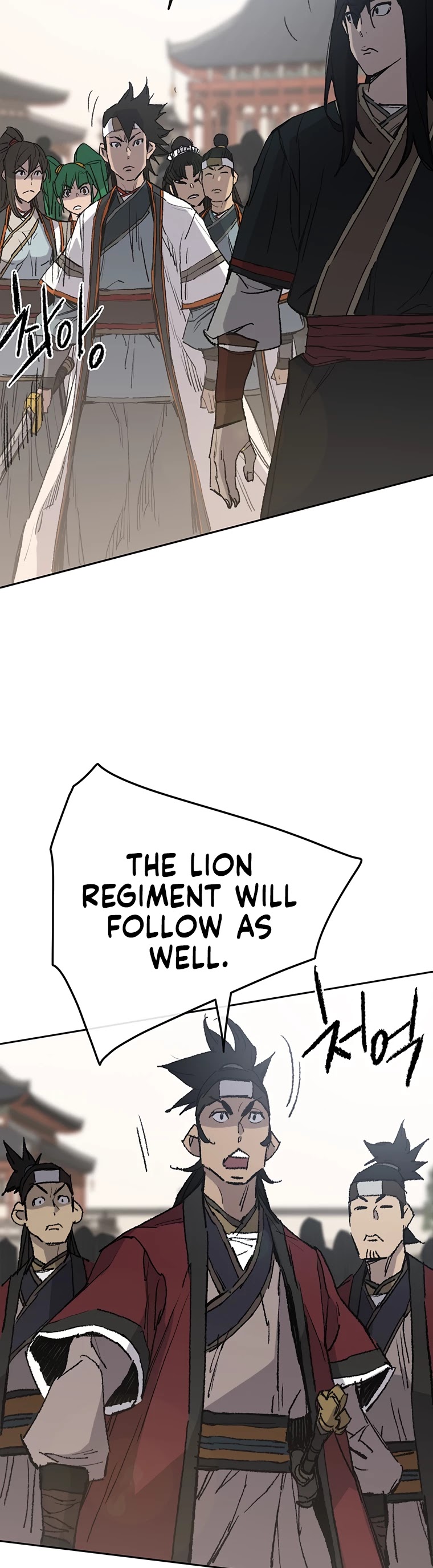 The Undefeatable Swordsman Chapter 79 page 20 - Chapter 79