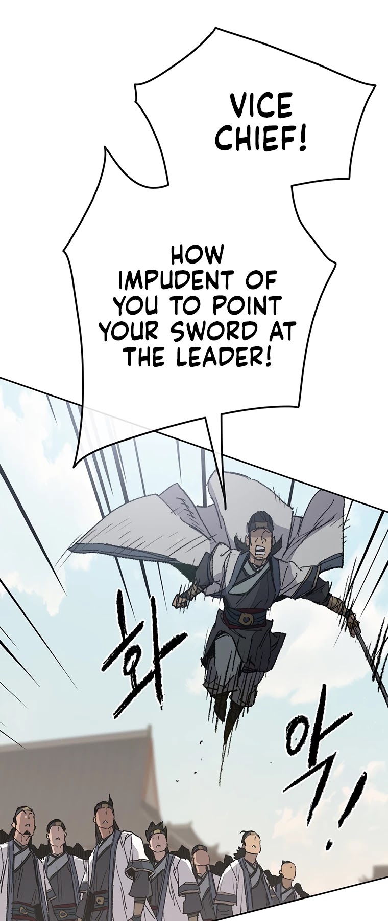 The Undefeatable Swordsman Chapter 79 page 26 - Chapter 79
