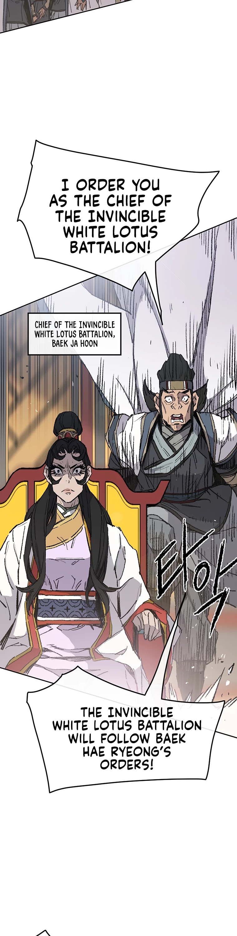The Undefeatable Swordsman Chapter 79 page 27 - Chapter 79