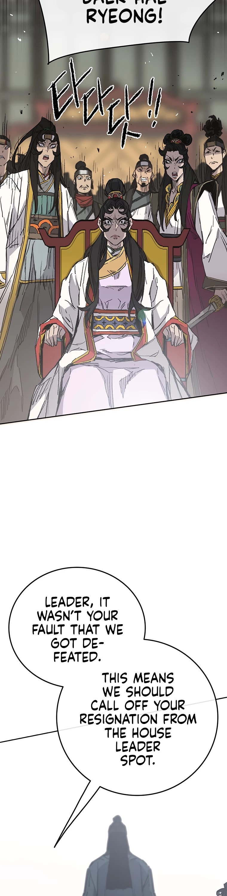 The Undefeatable Swordsman Chapter 79 page 33 - Chapter 79