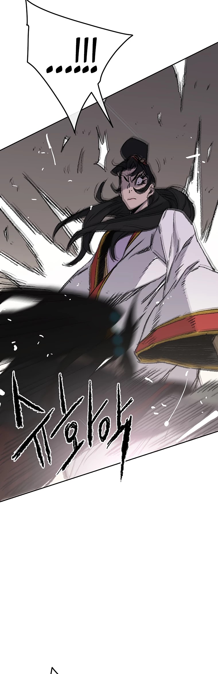 The Undefeatable Swordsman Chapter 79 page 51 - Chapter 79