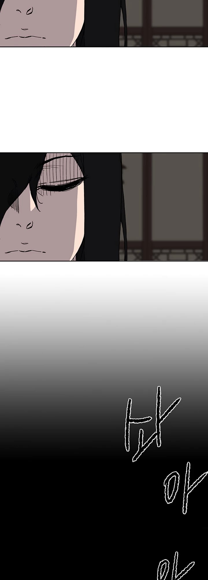 The Undefeatable Swordsman Chapter 8 page 22 - Chapter 8