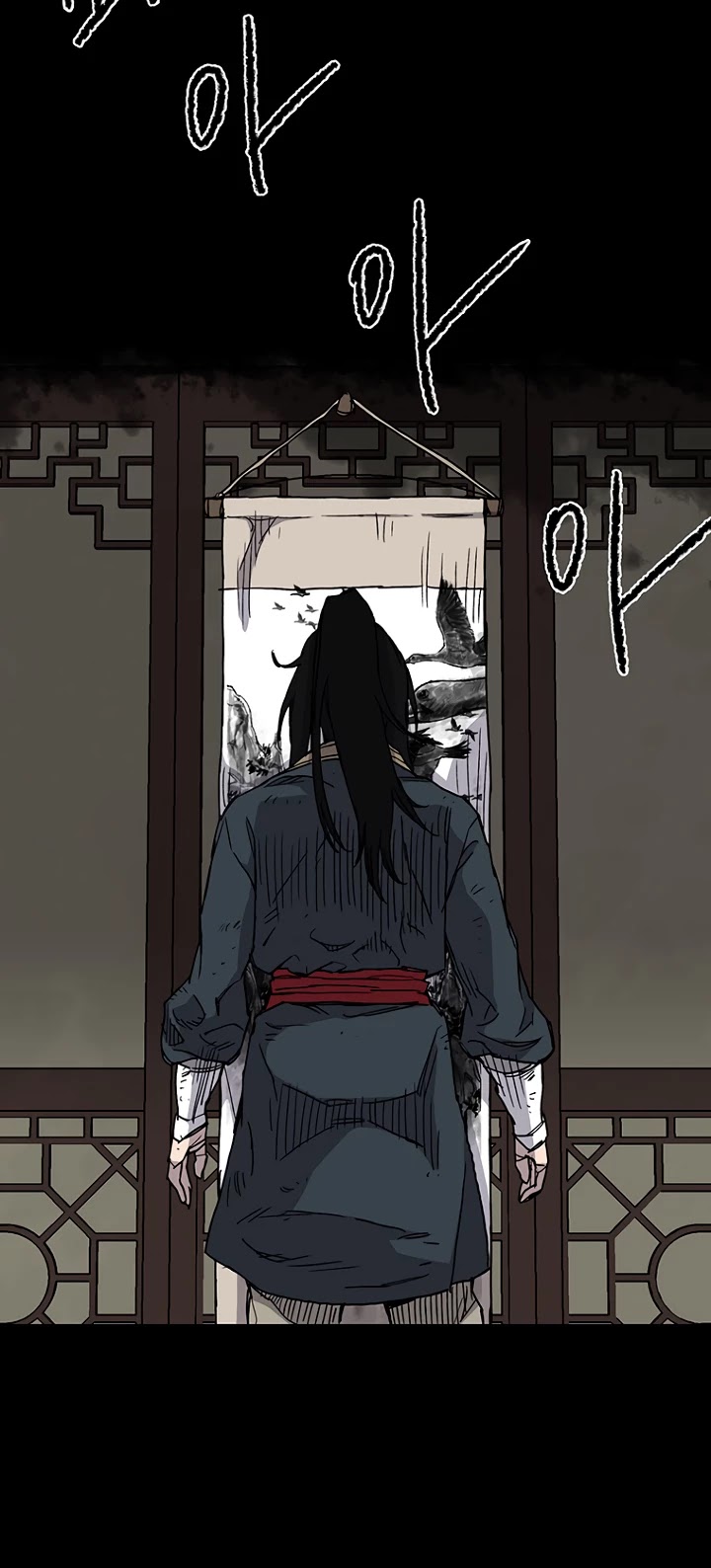The Undefeatable Swordsman Chapter 8 page 29 - Chapter 8