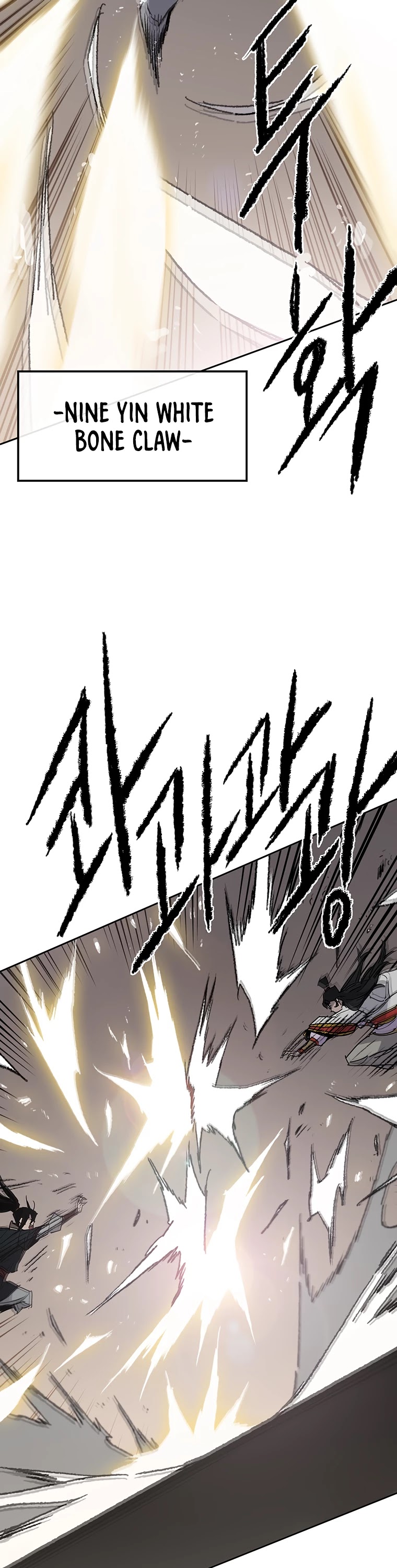 The Undefeatable Swordsman Chapter 80 page 14 - Chapter 80