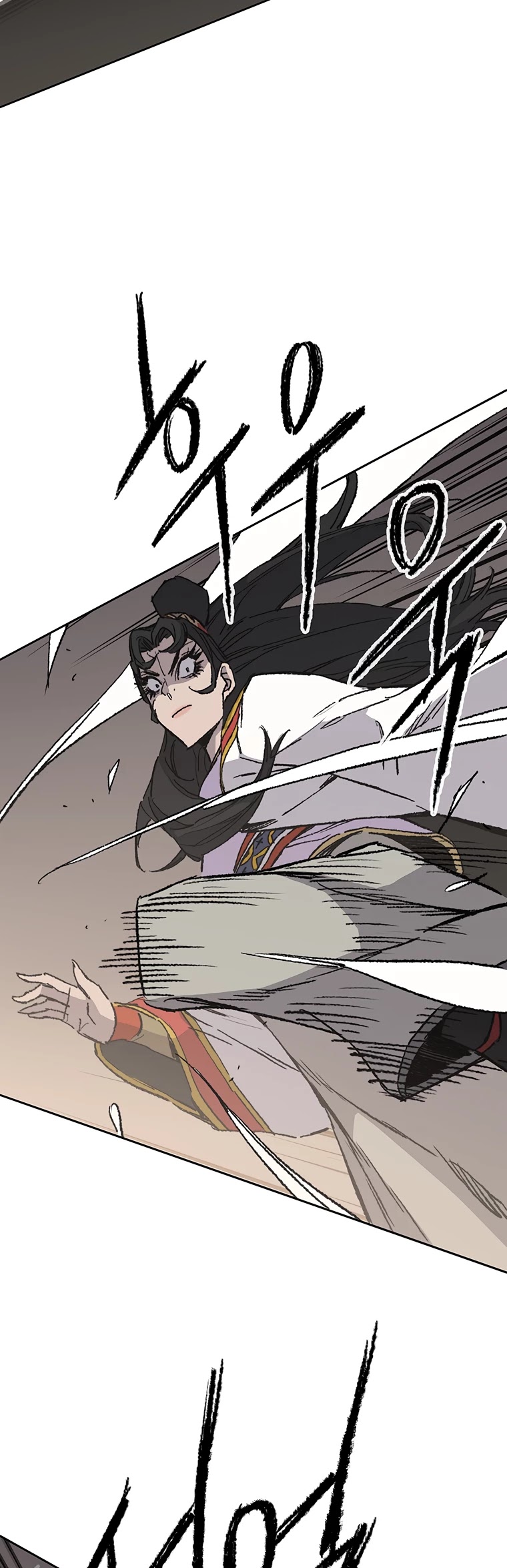 The Undefeatable Swordsman Chapter 80 page 15 - Chapter 80