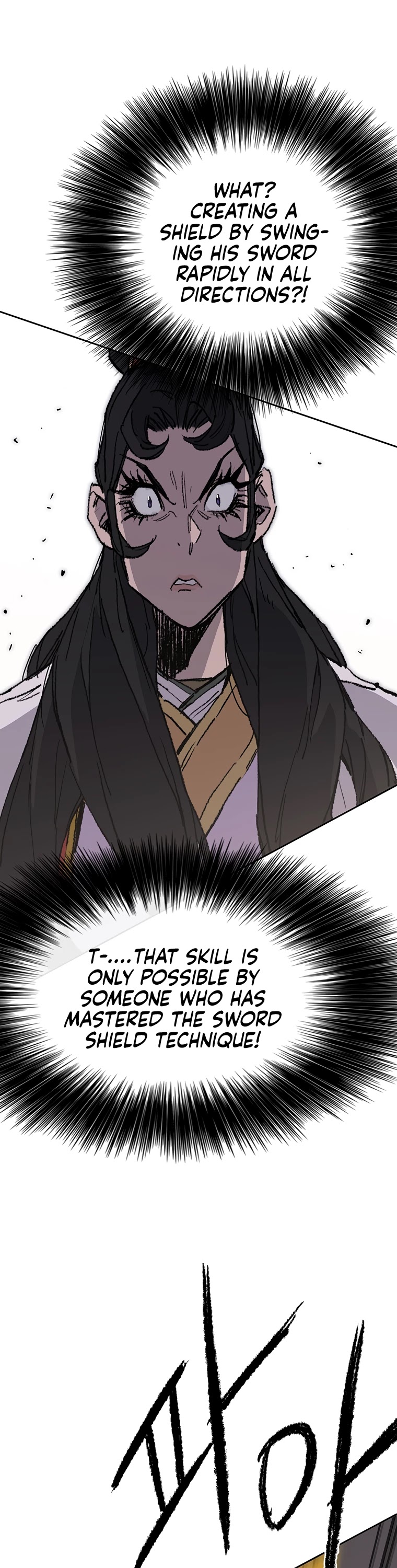 The Undefeatable Swordsman Chapter 80 page 24 - Chapter 80